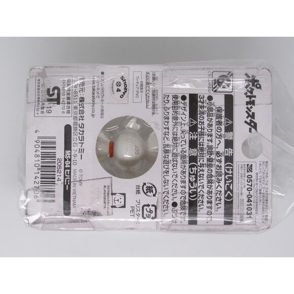 NEW Sealed Scorbunny Figure Pokemon Tomy Japan Import Monster Collection MS-04 - Picture 6 of 12